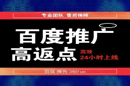 百度竞价包年，打造品牌营销新模式——成功案例分享